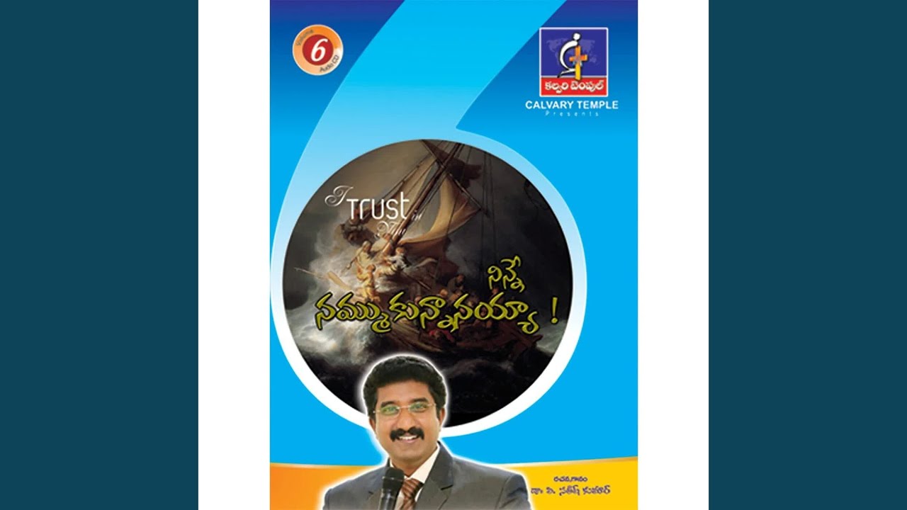 Oohalakandanidi Nee Thyaagam