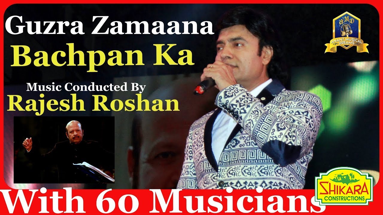 Guzra Zamana Bachpan Ka I गुज़रा ज़माना बचपन का I Devar I Dharmendra I Roshan I Mukesh I  Mukhtar Shah