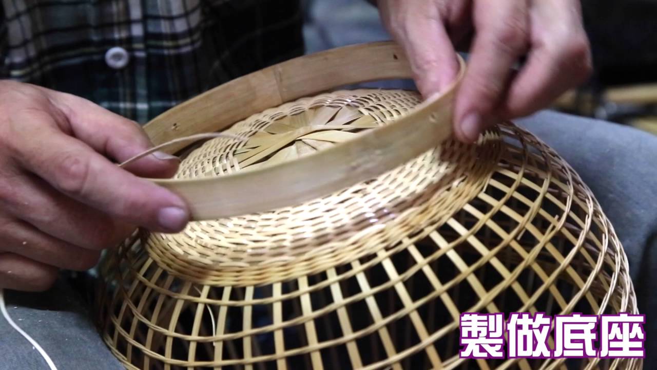 「月型水果籃」莫永崇竹藝 編法教學影片