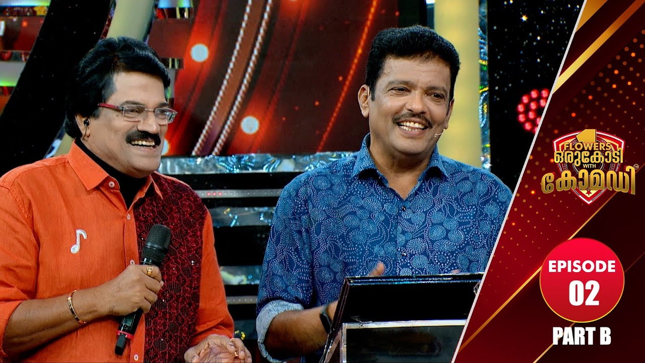 Flowers Orukodi With Comedy | R.Sreekandan Nair | Jagadish | Ep # 02 (Part B)