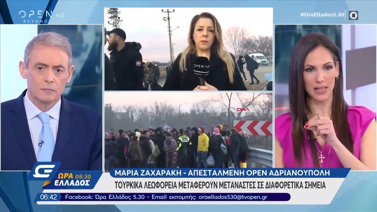 Τουρκικά λεωφορεία μεταφέρουν μετανάστες σε διάφορα σημεία - Ώρα Ελλάδος 05:30 3/3/2020 | OPEN TV