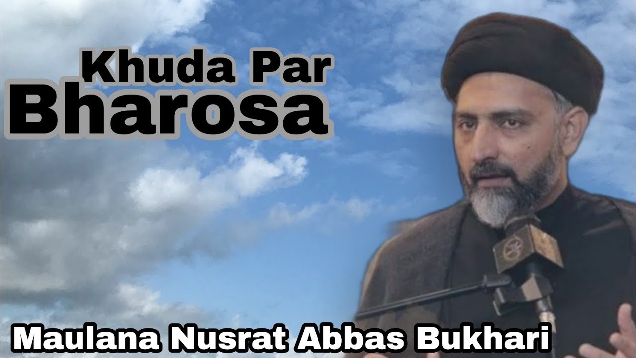Khuda Par Bharosa! Maulana Nusrat Abbas Bukhari