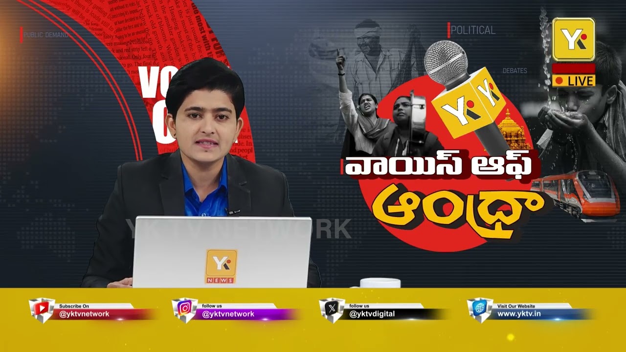 VOICE OF ANDHRA: కల్తీ నెయ్యి.. టెండర్ల వెనుక అసలు ద్రోహులు ఎవరు? | Tirumala Laddu Controversy
