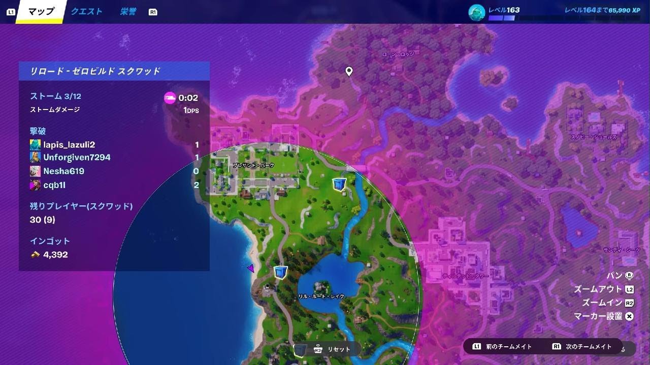 Fortnite_20241027025150