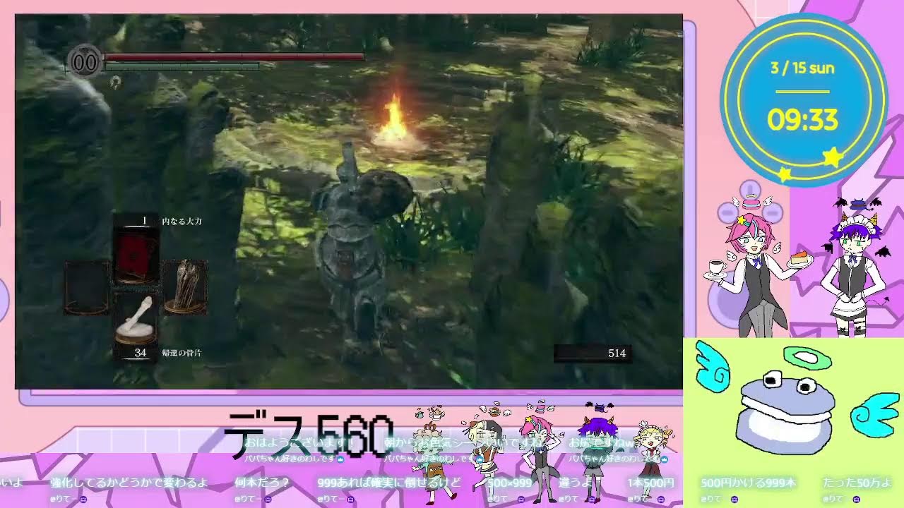 【DARK SOULS】part19