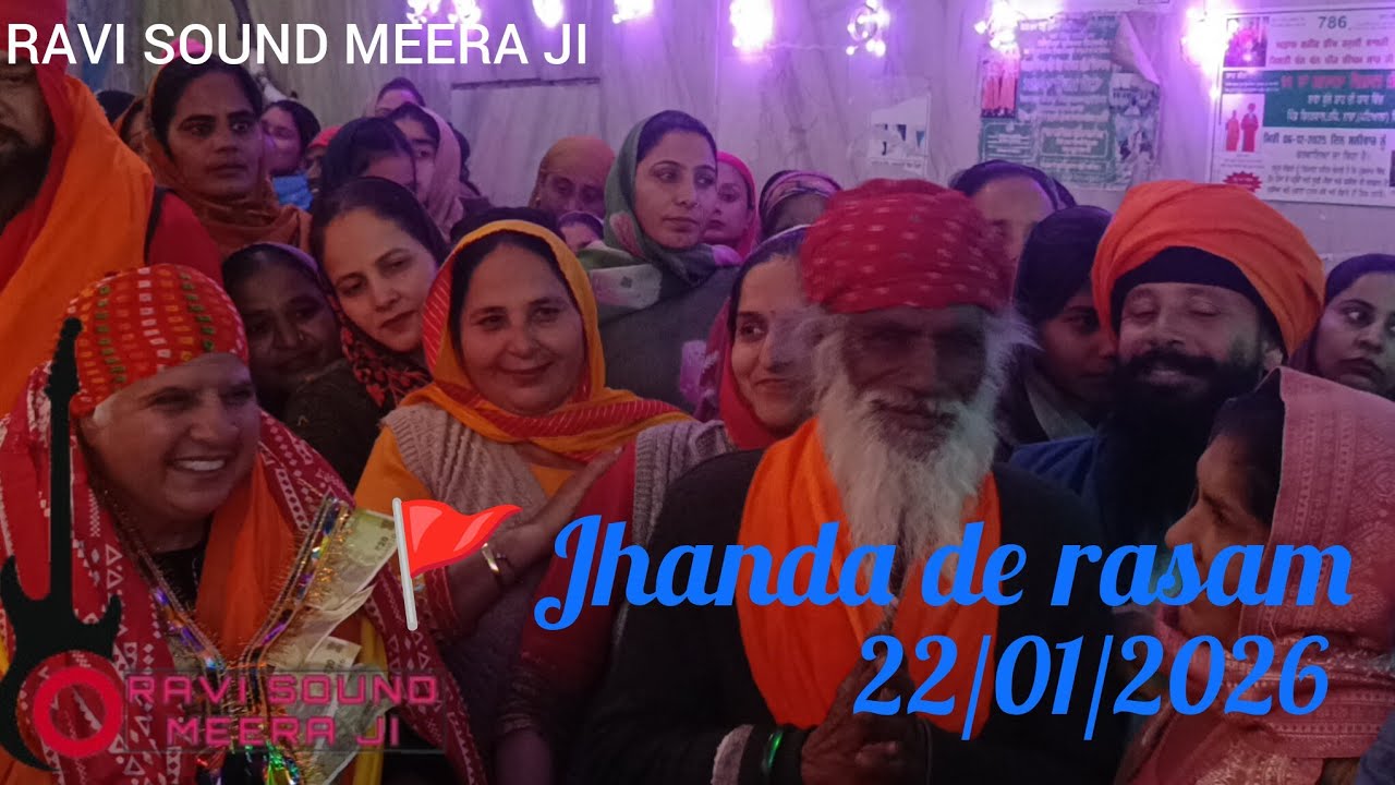 Jhanda de rasam dera Meera ji 2026