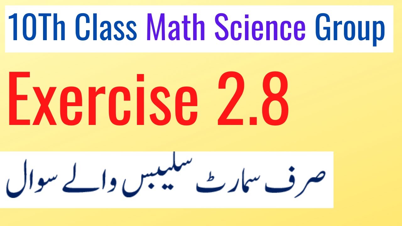 Exercise 2.8 Chapter 2 || 10Th Class Math Science Group Solution || Smart Syllabus 2021