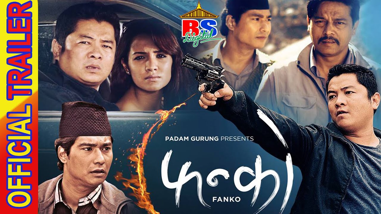 Official Trailer || FANKO || फन्को || Nepali Movie