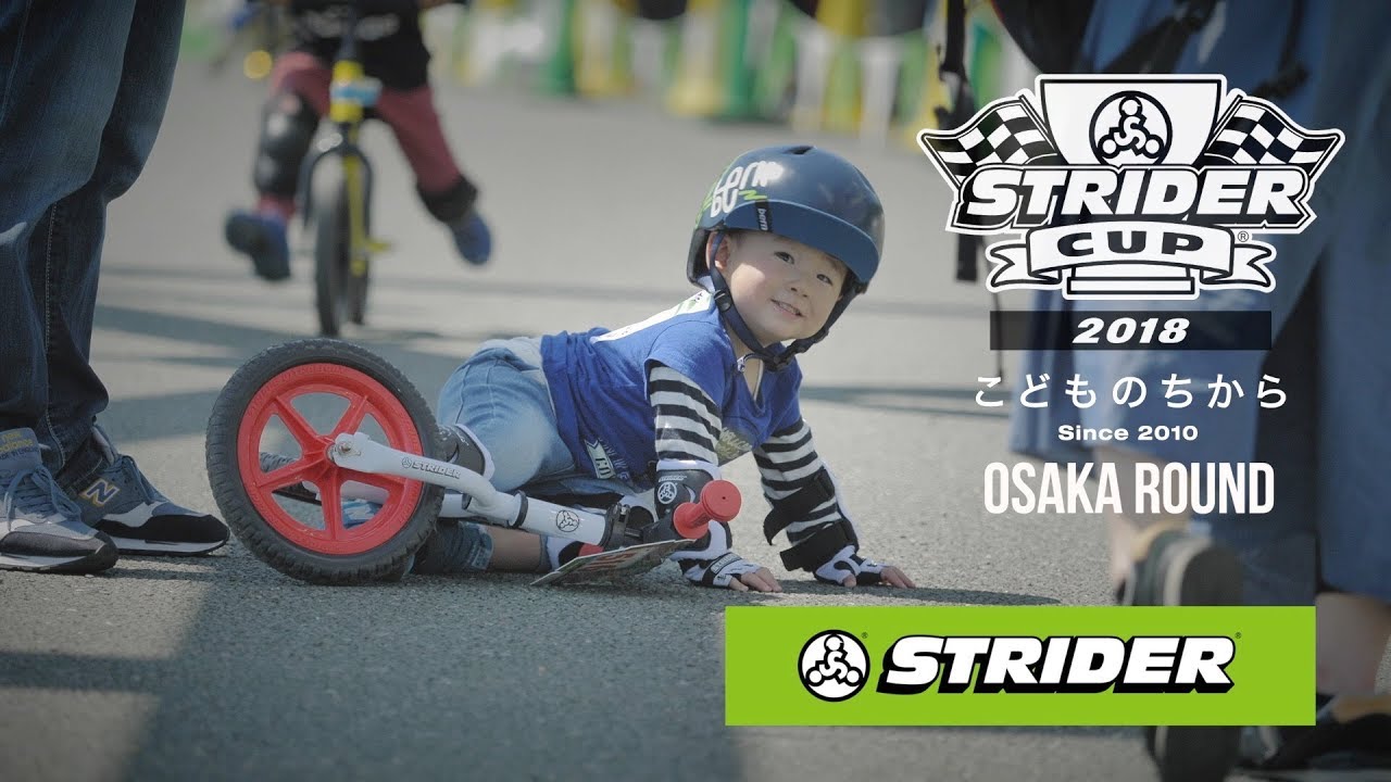 【STRIDER CUP 公式Video】「STRIDER CUP 2018 大阪ラウンド」