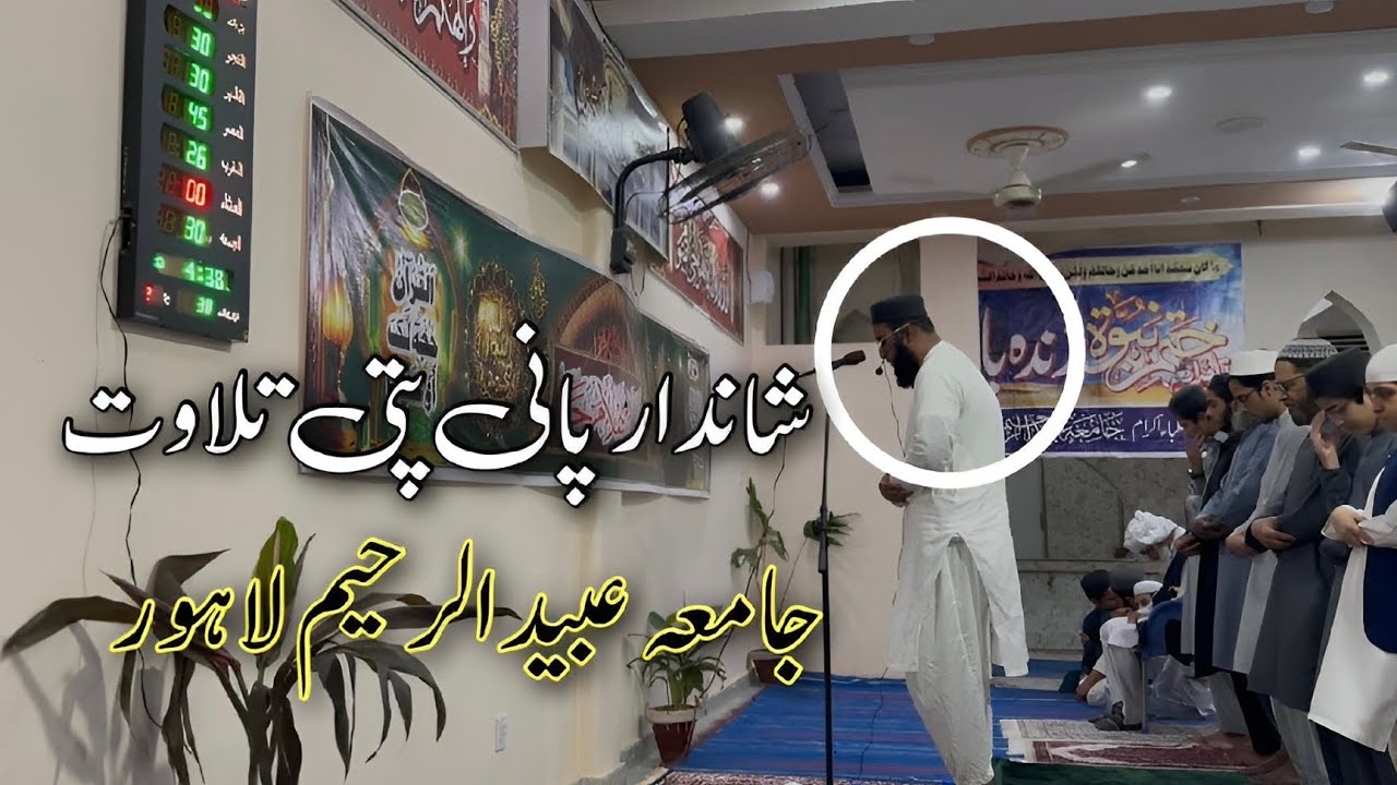 Para 19,20 | shabina tilawat | Panipati qirat | fast recitation