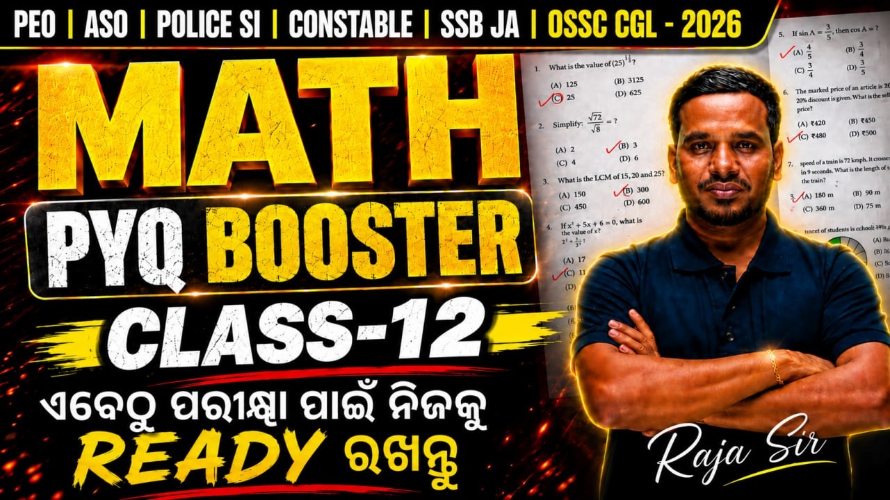 PEO, OPSC ASO, Odisha Police SI, Constable 2026 | Math Previous Year Question Paper By RajSir #12