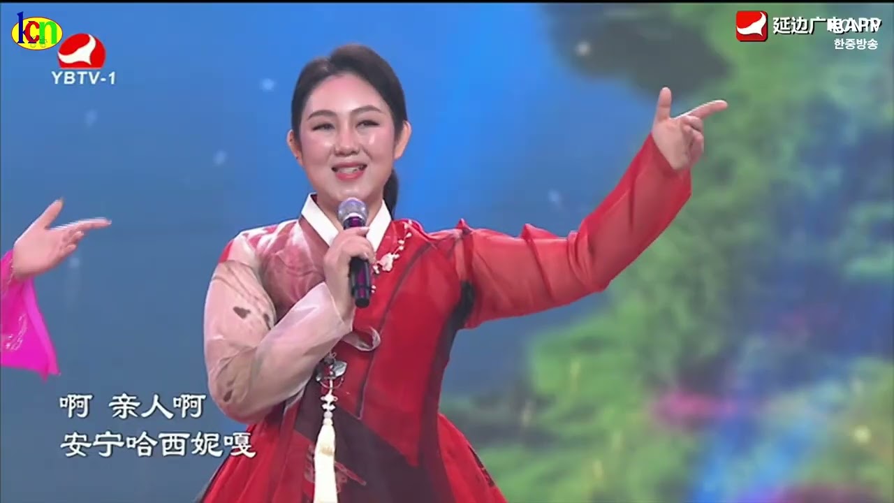 2026 말의 해, 연변 설 맞이 특집방송 1