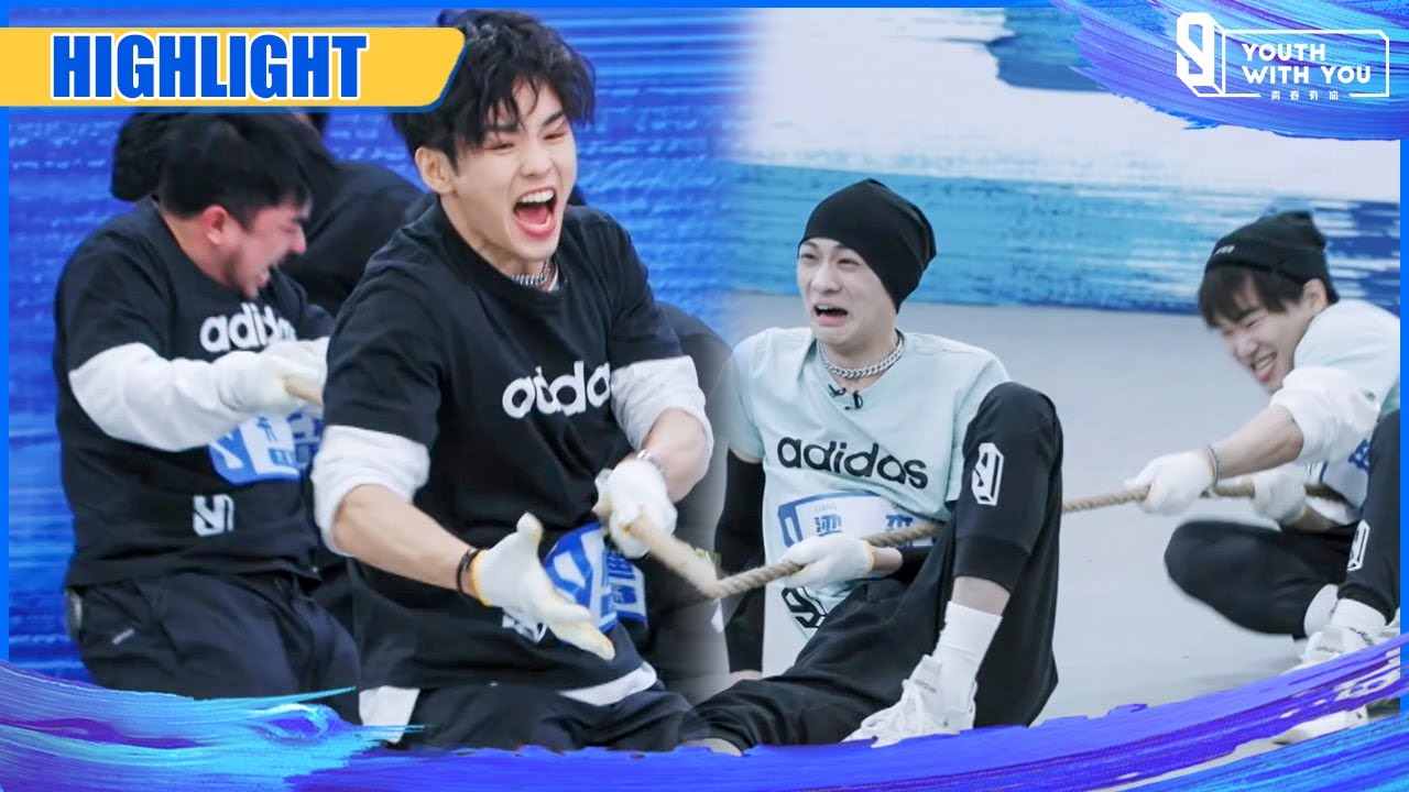Clip: Double Kill! When Produce Pandas Has A Tug Of War With Others | Youth With You S3 EP07 | 青春有你3