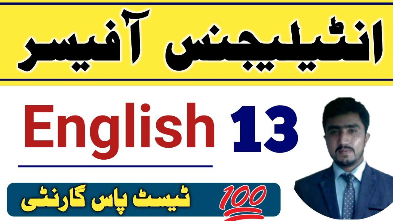 Punjab police special branch intelligence officer test preparation | english lecture 13