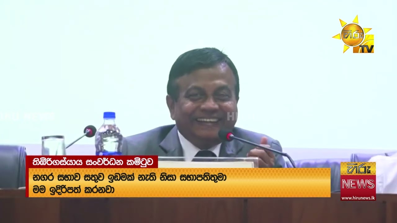 නාරාහේන්පිට පානීය ජල ළිංවලින් 92%ක් සම්පූර්ණයෙන් දූෂිතයි