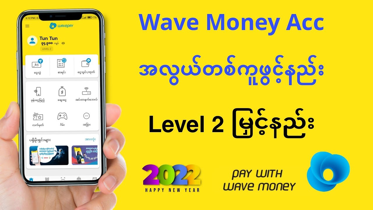 Wave Money အကောင့်အလွယ်တကူဖွင့်နည်း / Wave Account Level 2 မြှင့်နည်း /  2022