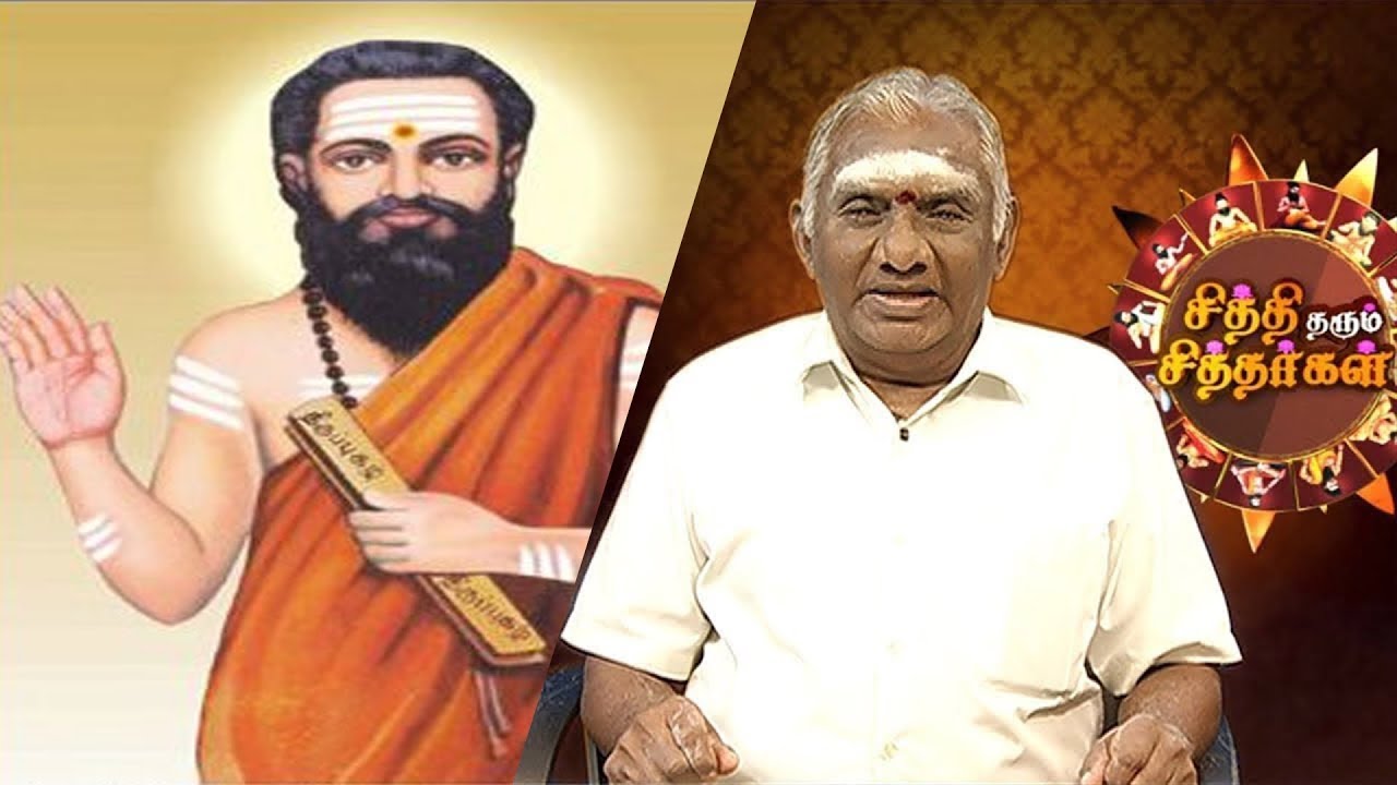 அருணகிரிநாதர் ஒரு சித்தரா ? | Siddhi Tharum Siddhargal