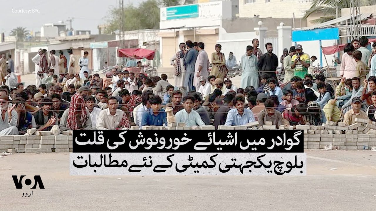 Gwadar Protest continues; new demands by Baloch Yakjehti Committee