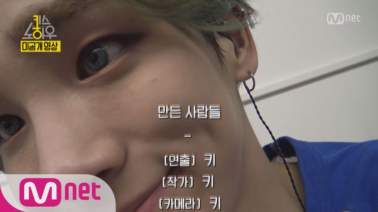 [Key′s knowhow] SHINee KEY's Unreleased Video Is Now Open! 150701 Ep.1
