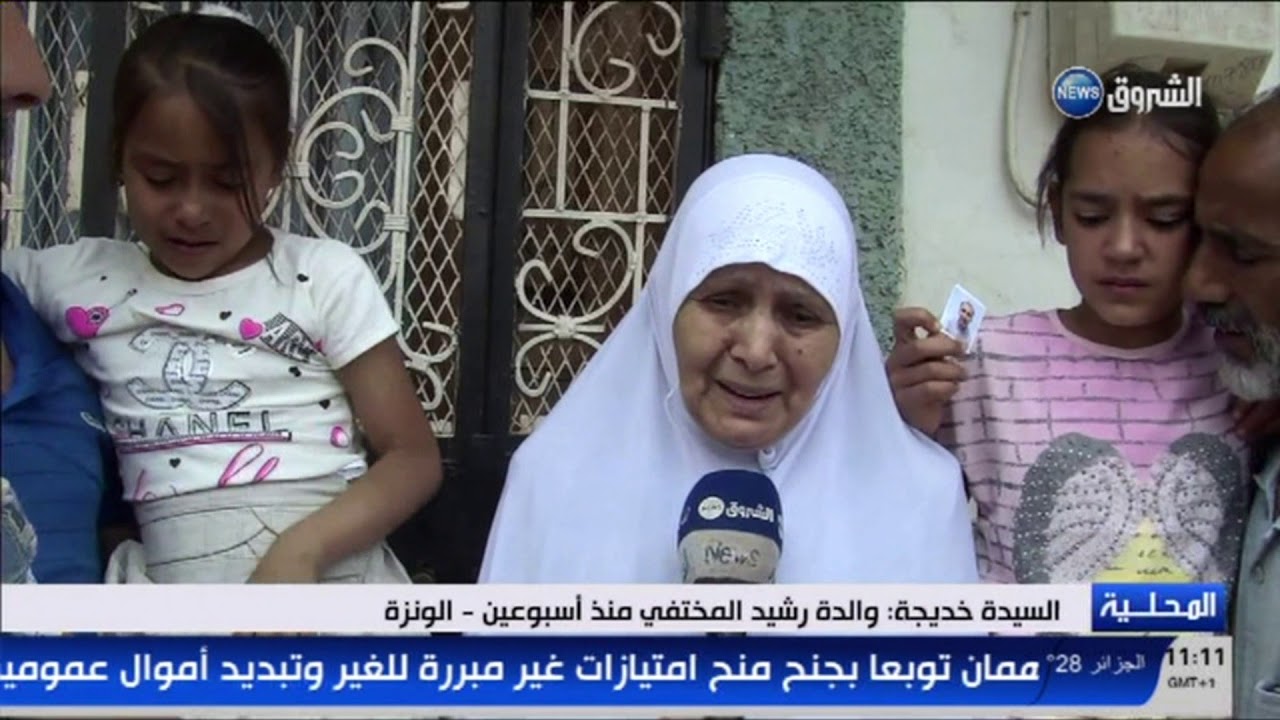 اختفاء رب أسرة يحرك الشارع الونزاوي بتبسة