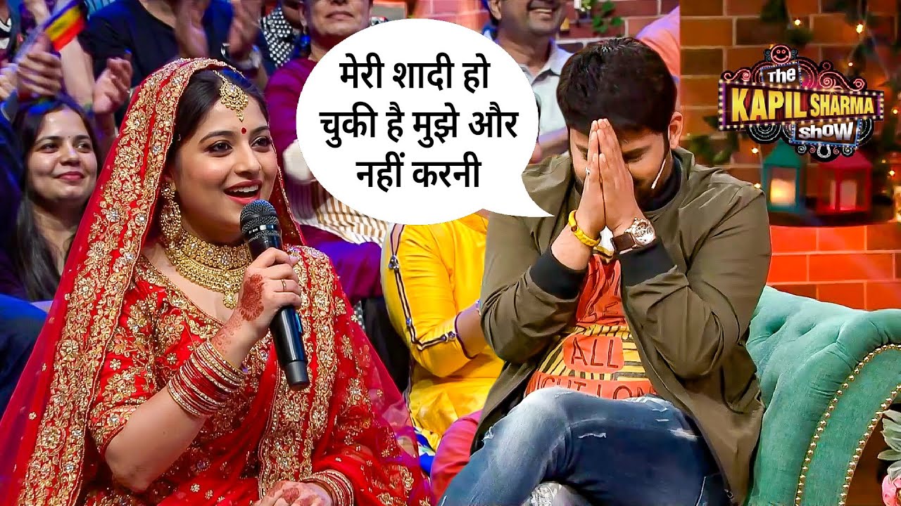 कपिल से शादी करने के लिए शादी का जोड़ा पहनकर आ गयी ये लेडिस | The Kapil Sharma Show S2