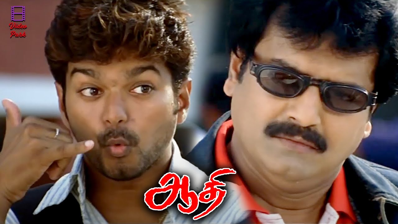 Vijay And Vivek Super Comedy Scene - Aathi | Trisha | Sai Kumar | Prakash Raj | Nassar | Ramana