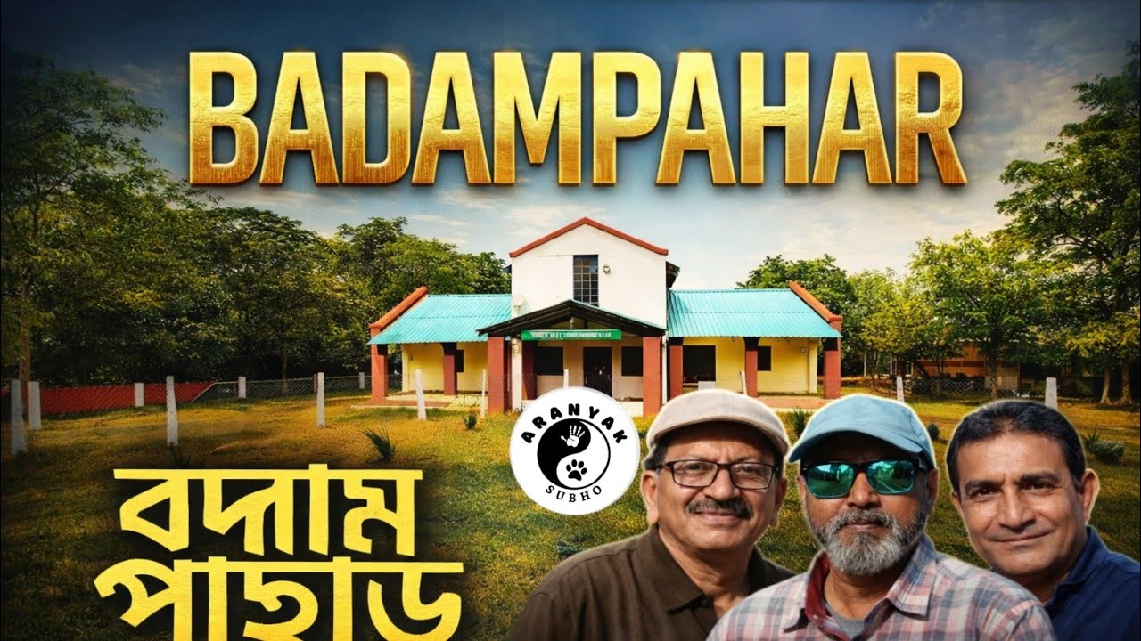 BADAMPAHAR..বাদামপাহাড় ..lesser known FRH of Wild Odisha...serene/Tranquil...First time on YouTube