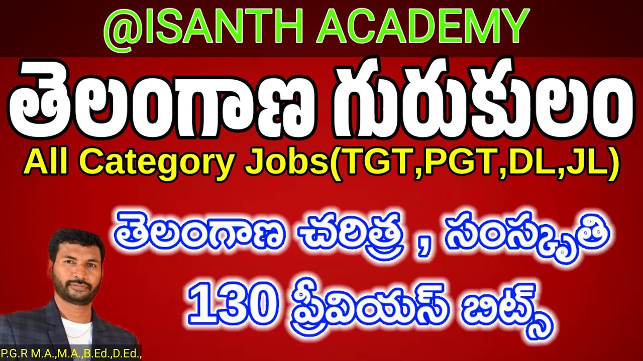 #tshistorypreviousbits#telangana gurukulam#generalstudiesbits#TGT,PGT,DL,JL#తెలంగాణ చరిత్ర సంస్కృతి