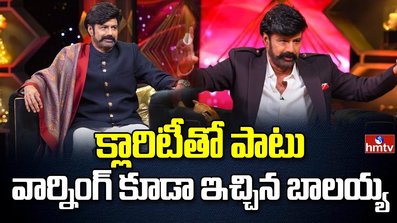 Unstoppable With NBK | Bala Krishna Clarifies on Rumours | #NBK | hmtv Ent