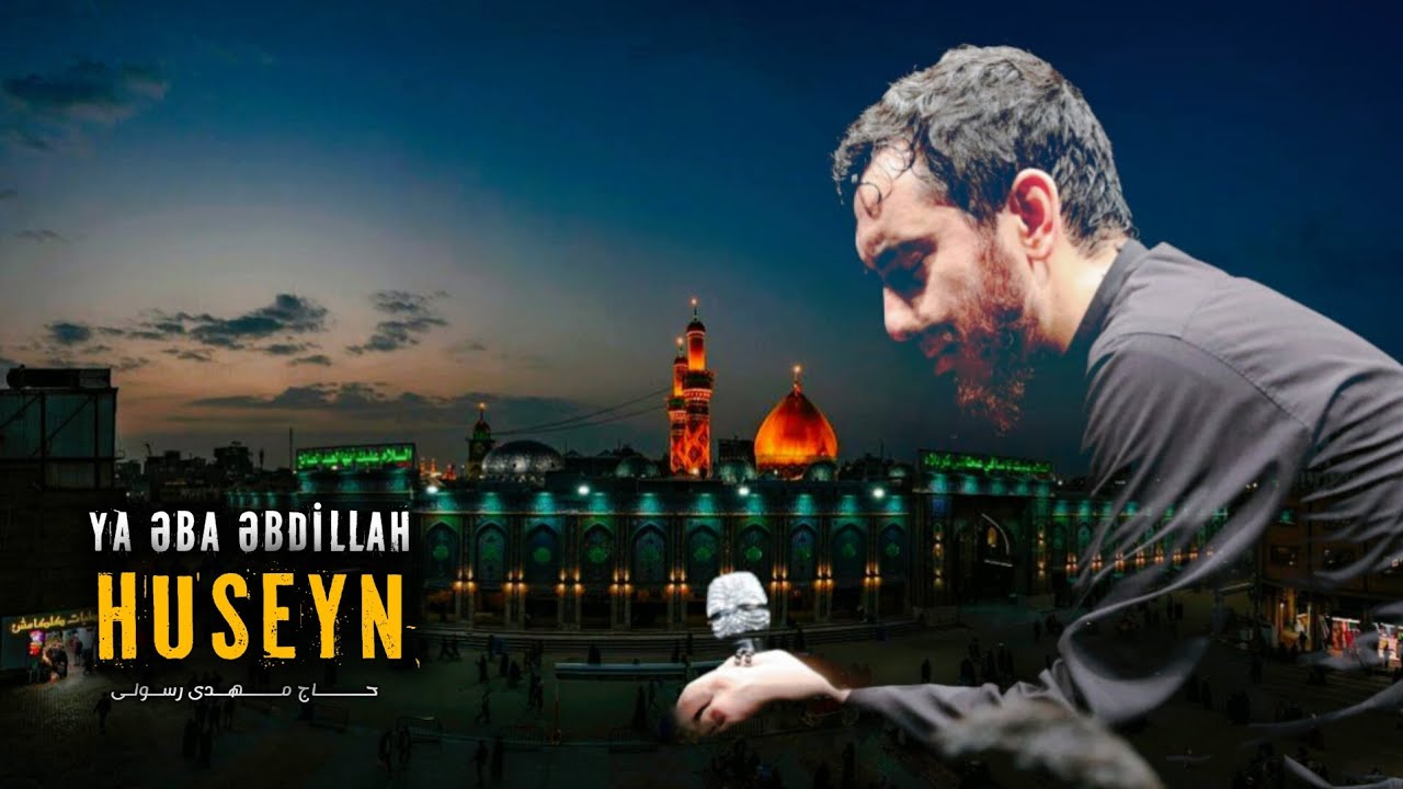 Ya Əba Əbdillah Huseyn (ə) - Hacı Mehdi Resuli | 2024 | HD | حــــــــاج‌ مــــــهــدی‌ رســولـی