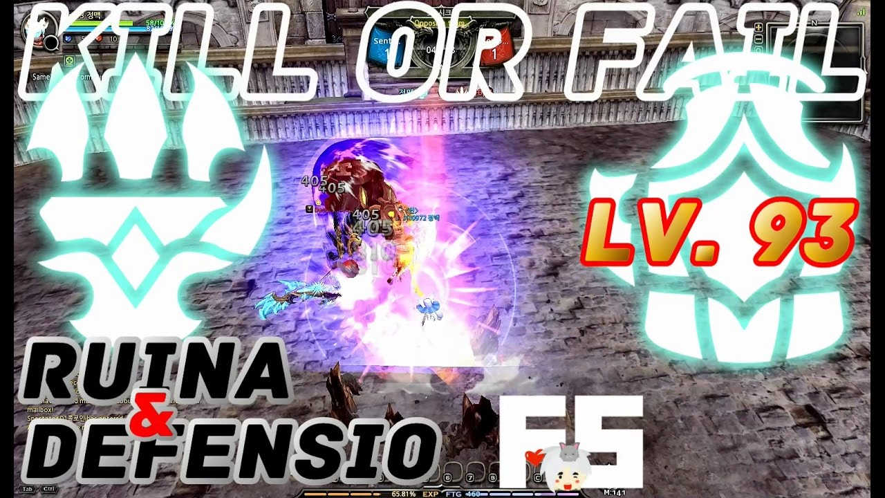 Dragon Nest PvP : Machina (Ruina & Defensio) KOF Lv. 93 KDN Spec Mode.