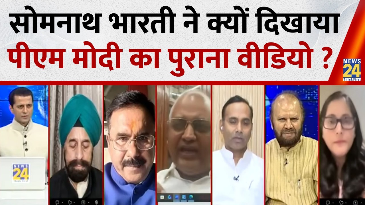Why AAP Leader Somnath Bharati Showed an Old Video of PM Modi During a LIVE Debate