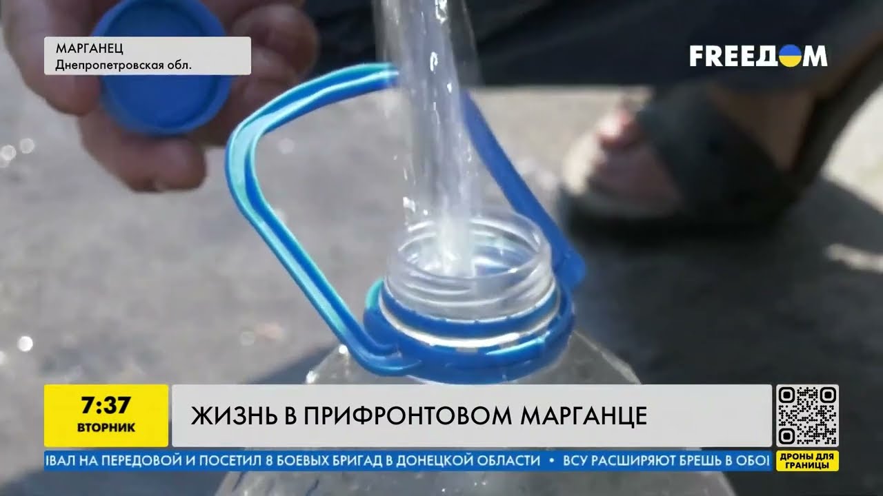 “Война, но город не падает духом”: как Марганец провел все лето без воды и под обстрелами
