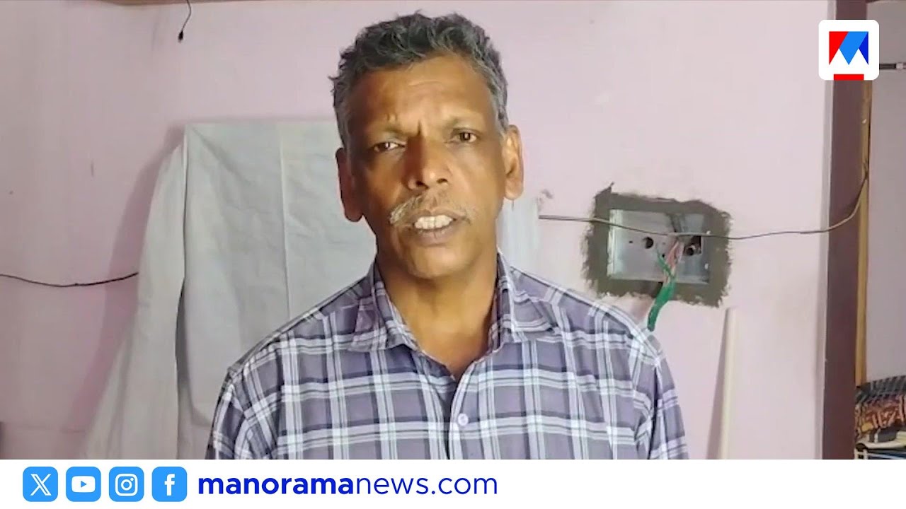 എട്ടു വർഷം നീണ്ട പ്രതിഷേധം; പൊന്തൻപുഴക്കാരുടെ ഭൂമിക്ക് പട്ടയം നൽകാൻ സർക്കാർ ​| Thiruvalla