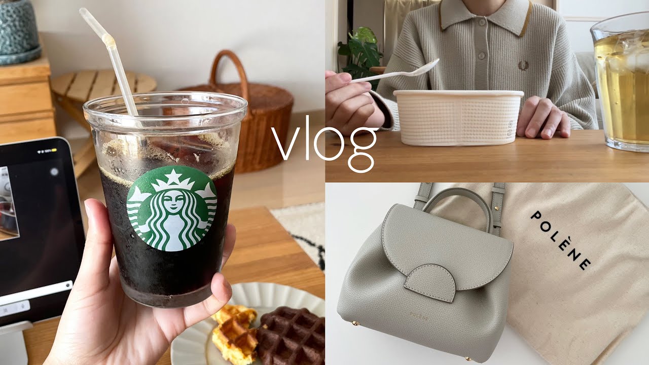 〈vlog〉POLENEバッグ開封🦢/日常切り抜き🎞️/PLAZA購入品/最近の食事記録