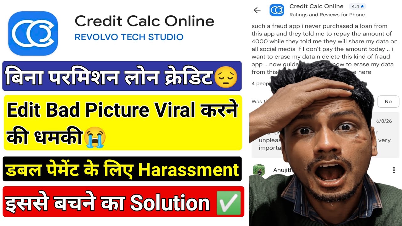 Credit calc online loan app | Credit calc online loan app real or fake