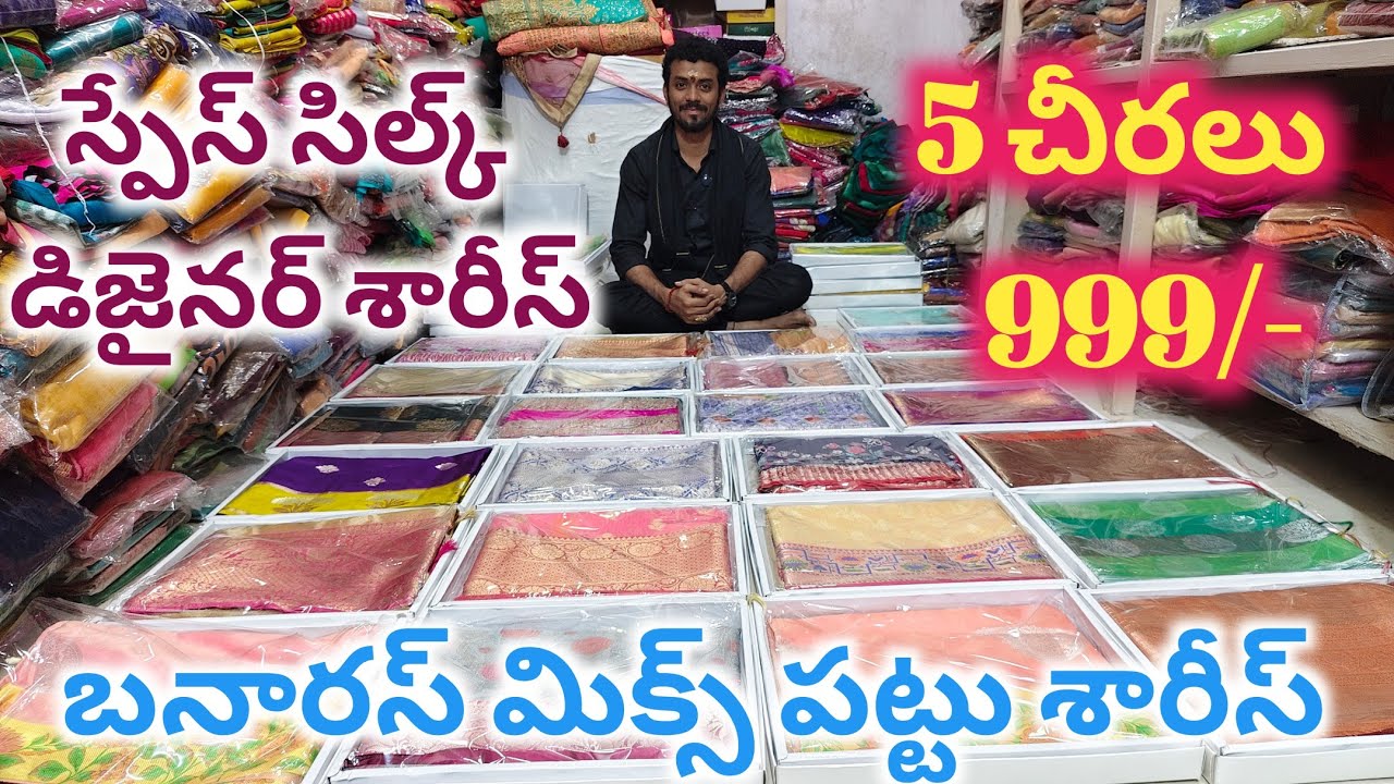 #9/9 Bedsheets #work blouse sarees #viralvideo #trendingvideo #sravs from bezawada 