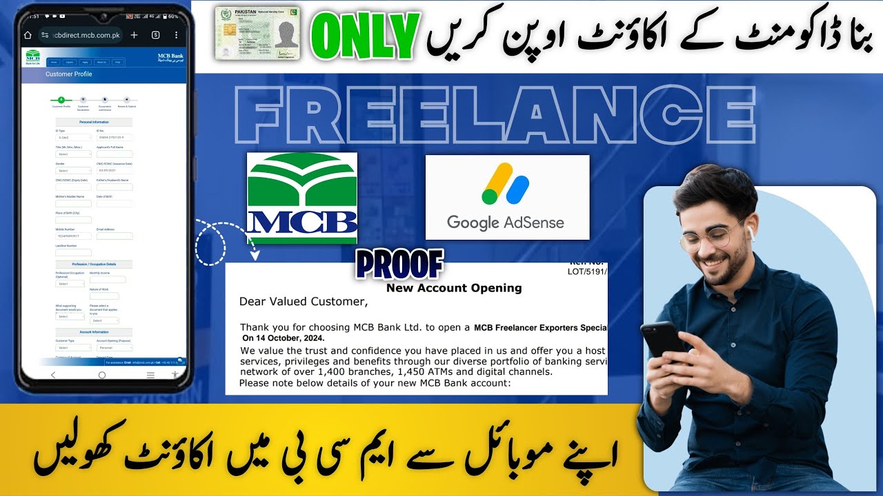 how to open bank account on mobile without documents | open mcb freelancer account online