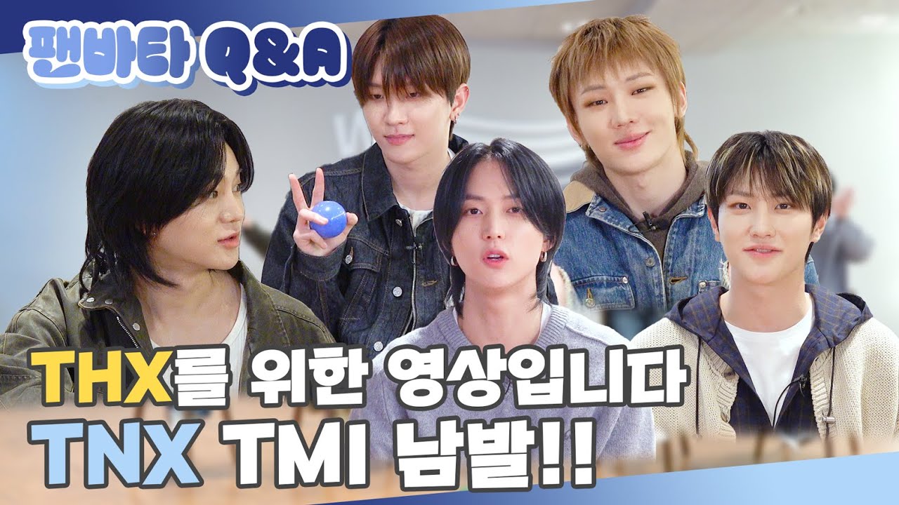 (SUB) | THX를 위한 영상입니다 TNX TMI 남발!! | 티엔엑스 Q&A (ENG/JPN/IDN/SPA)