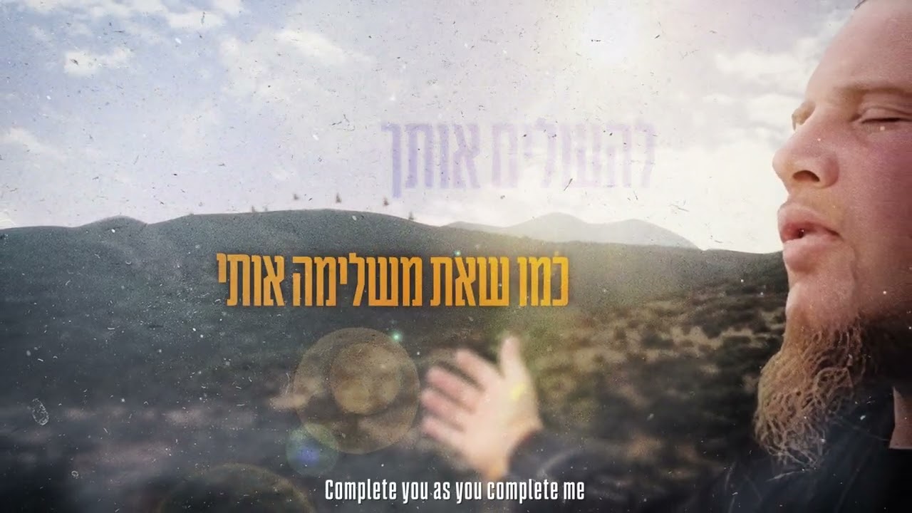 בוצר - ארץ אהובה שלי