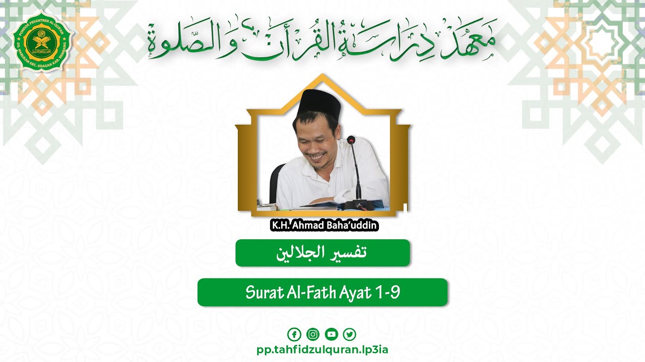 Ngaji Gus Baha || Ngaji Tafsir Jalalain Surat Al-fath Ayat 1-9 ||  (Audio Only)