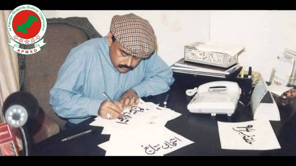 We are APMSO (apmso trana) complete