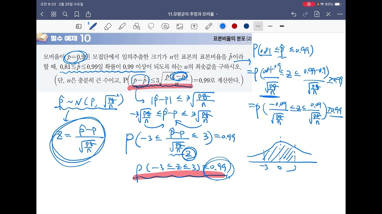 예제10