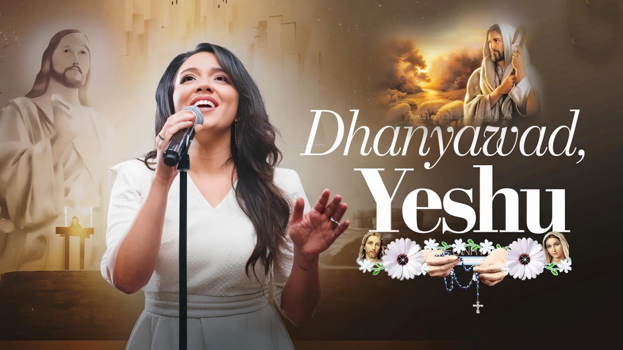 Yeshu Dhanyawad | Gospel Songs | Yeshu Song | Masih Song | Jesus Song | Yeshu Masih Song