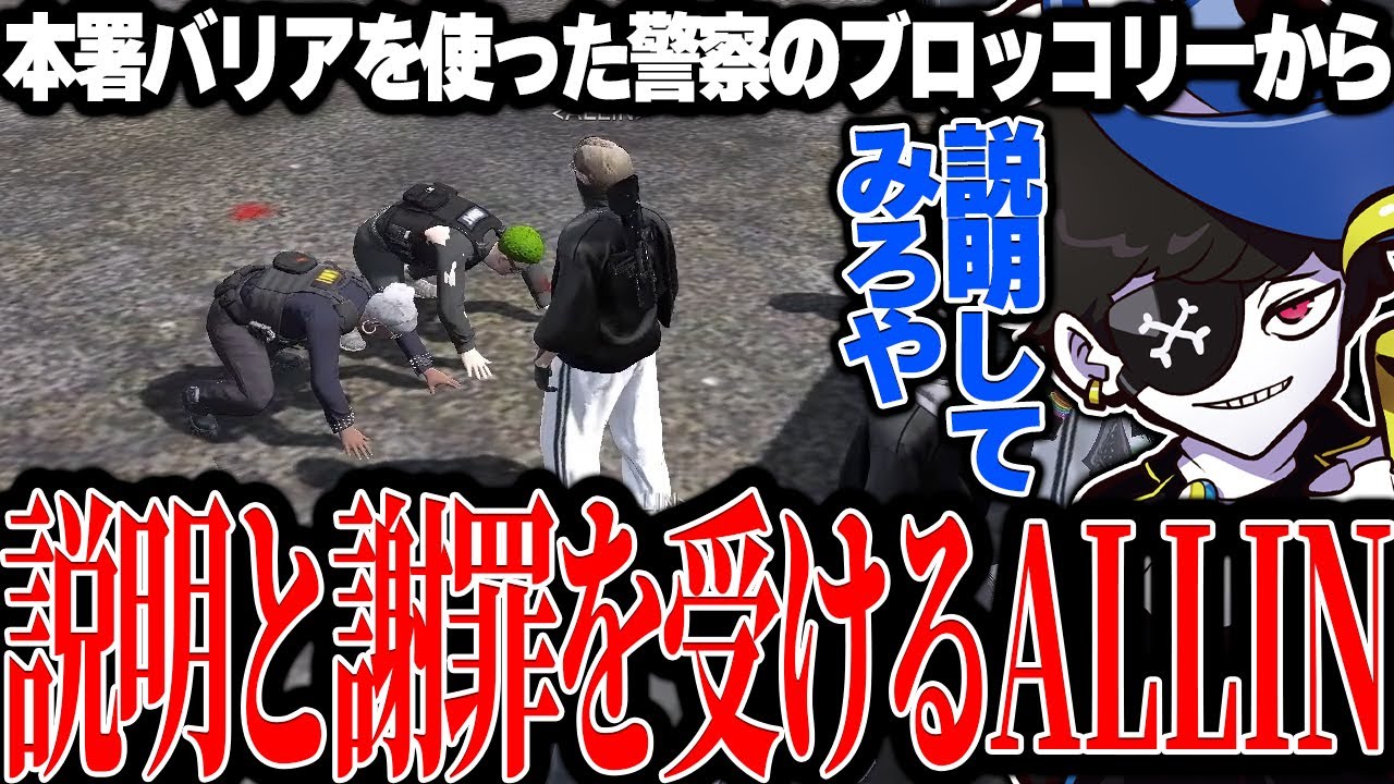 【Mondo切り抜き】本署バリアを使った件でミンドリーがブチギレる事態に発展してしまい爆笑するMonD【ストグラ/ALLIN】