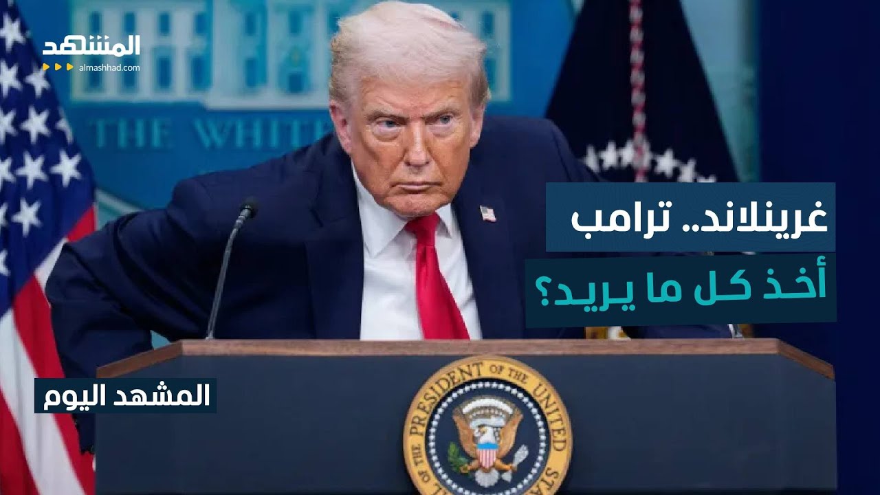 غرينلاند في 