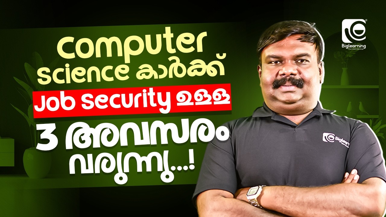 UPCOMING KERALA PSC JOBS FOR COMPUTER SCIENCE 2026 | ASST PROFESSOR, LECTURER & WORKSHOP INSTRUCTOR✅
