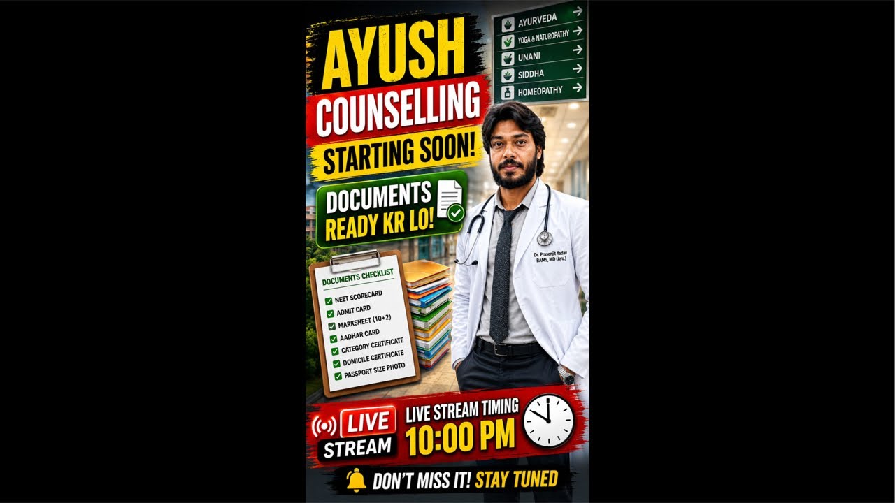 AACCC COUNSELLING IS GOING ON😎 When will State counselling will start 🤨🧐 #top bams colleges