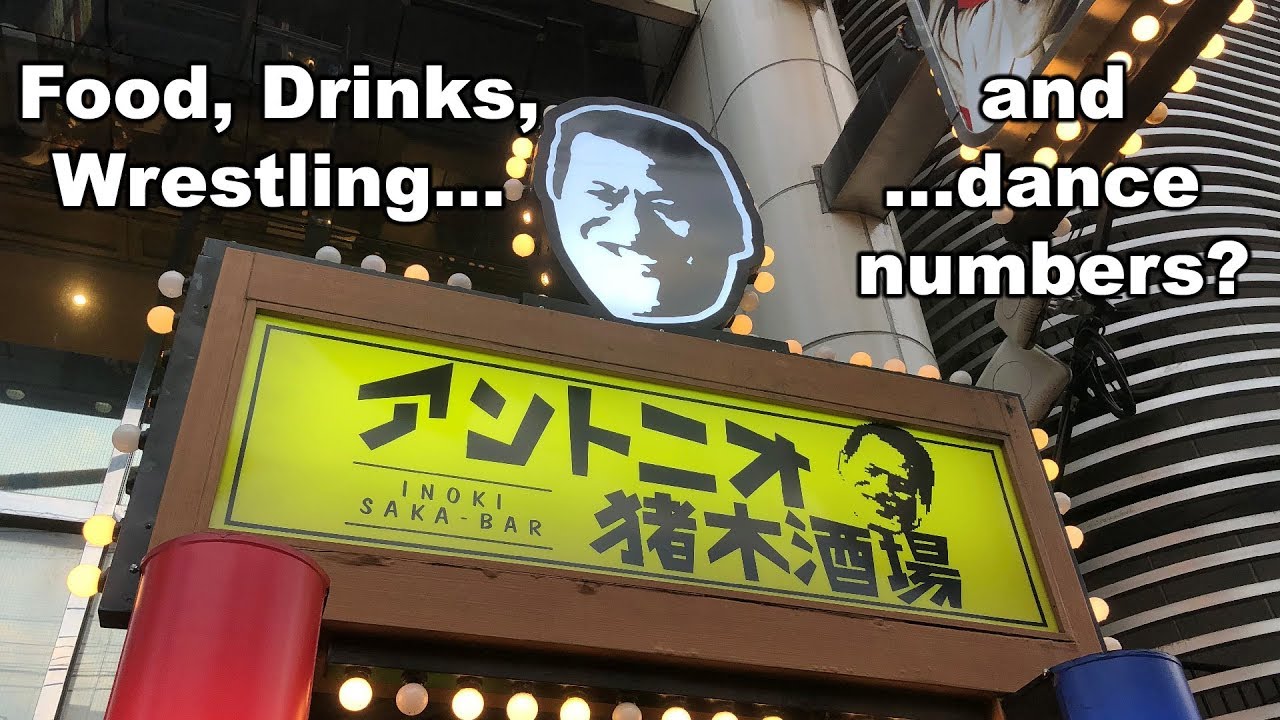 Inoki Saka-Bar (Re-Upload)