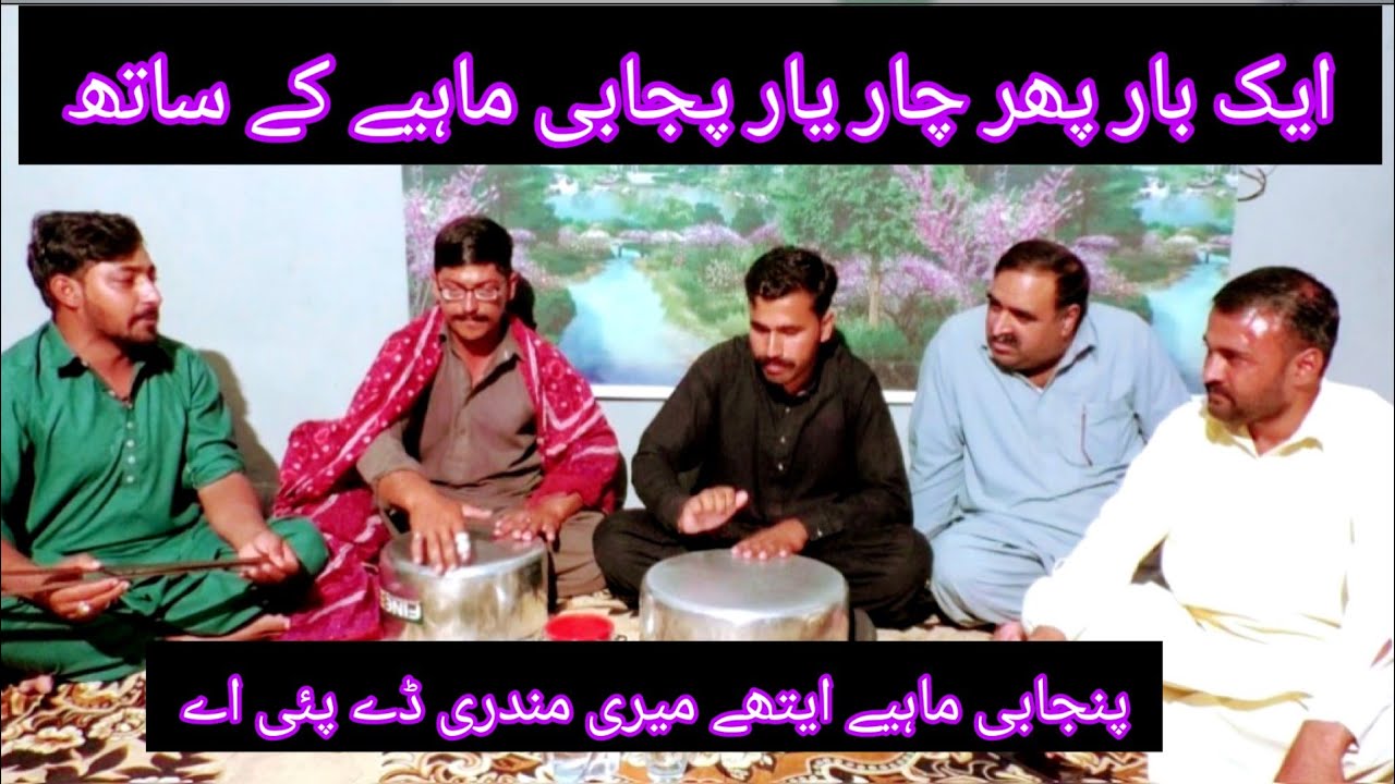 SAIN BILAL AND  ZEESHAN SHANI MUQABLA PUNJABI MAHIYE FOLK MUSIC DESI TAPPY DESI MAHIYE#DEDILOOG 2022